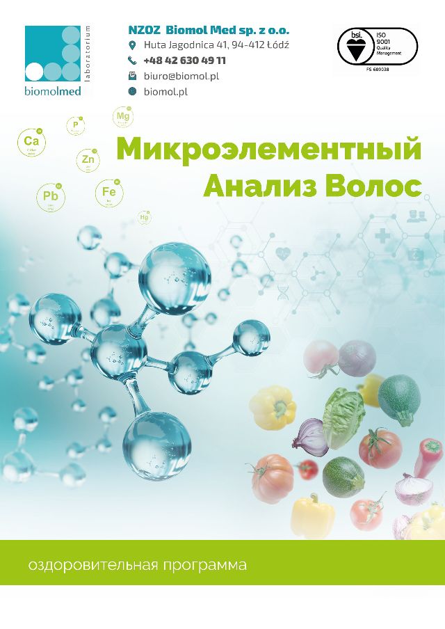 2-inubiotyk-badanie-okladka-jezyk-pages-3.jpg
